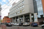 VFS Global (ул. Свердлова, 10, Иркутск), визовые центры иностранных государств в Иркутске
