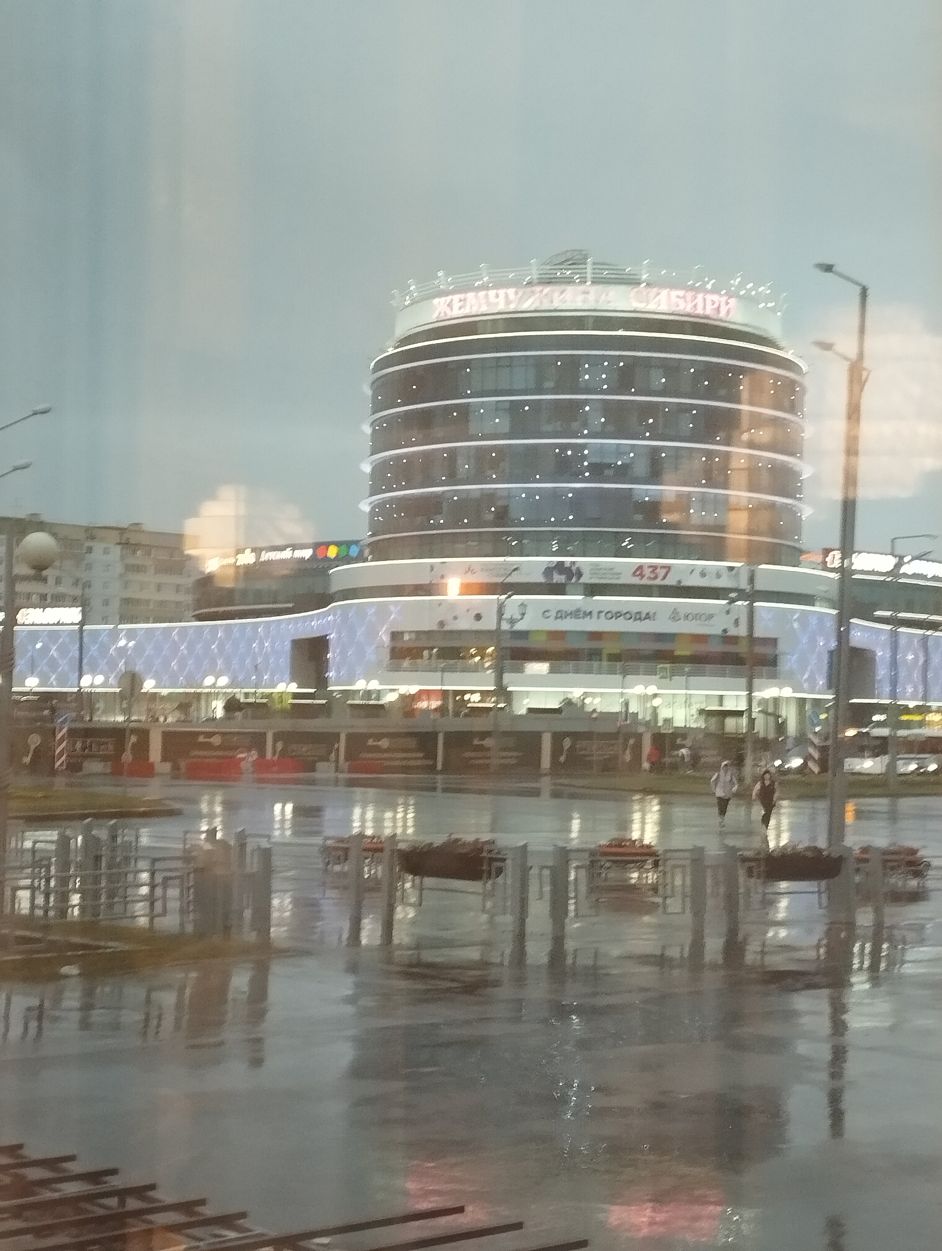 Фото Нефтехимик