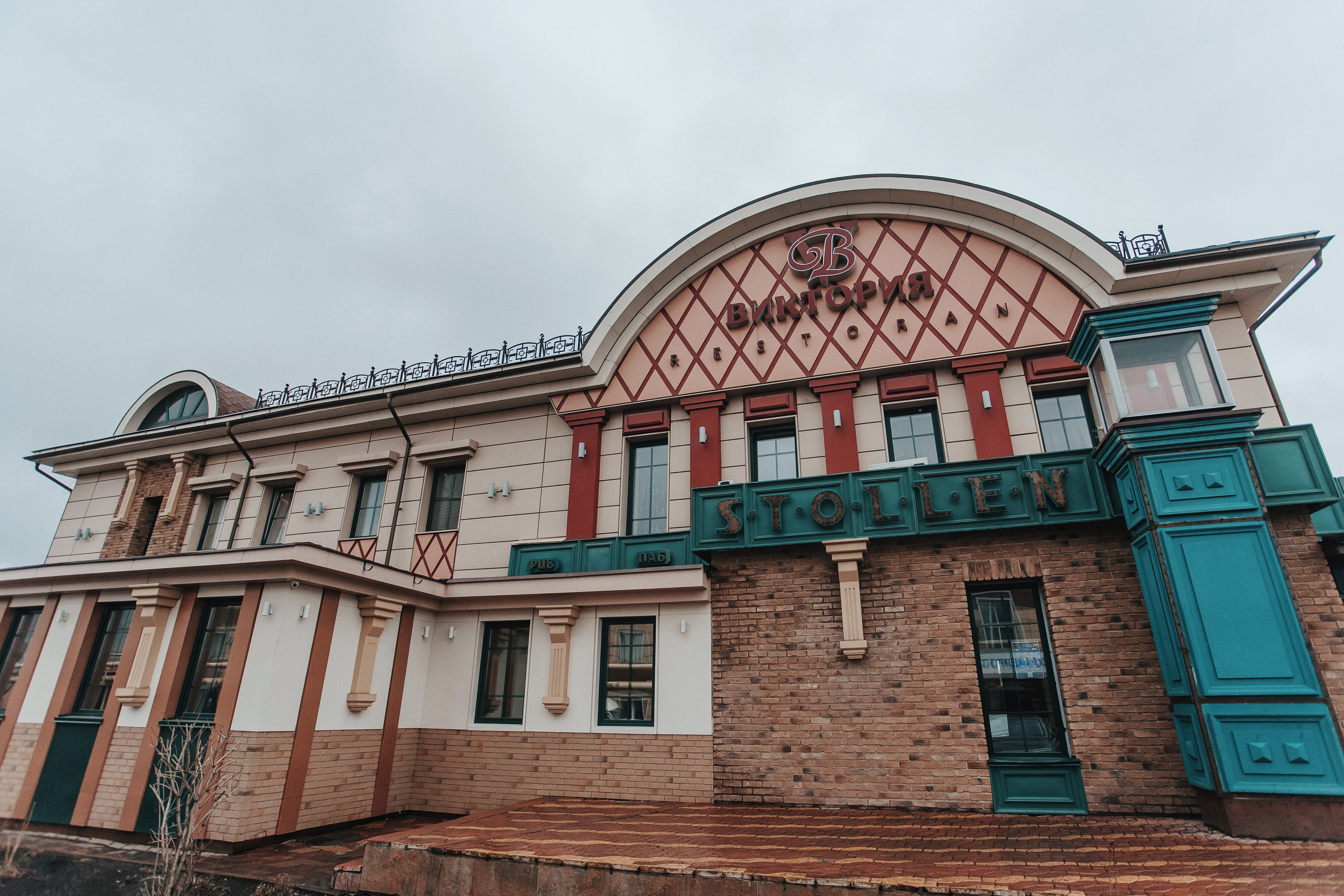 Фото отеля 4