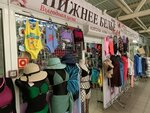 Нижнее бельё (Dzerzhinskogo Street, 79), lingerie and swimwear shop