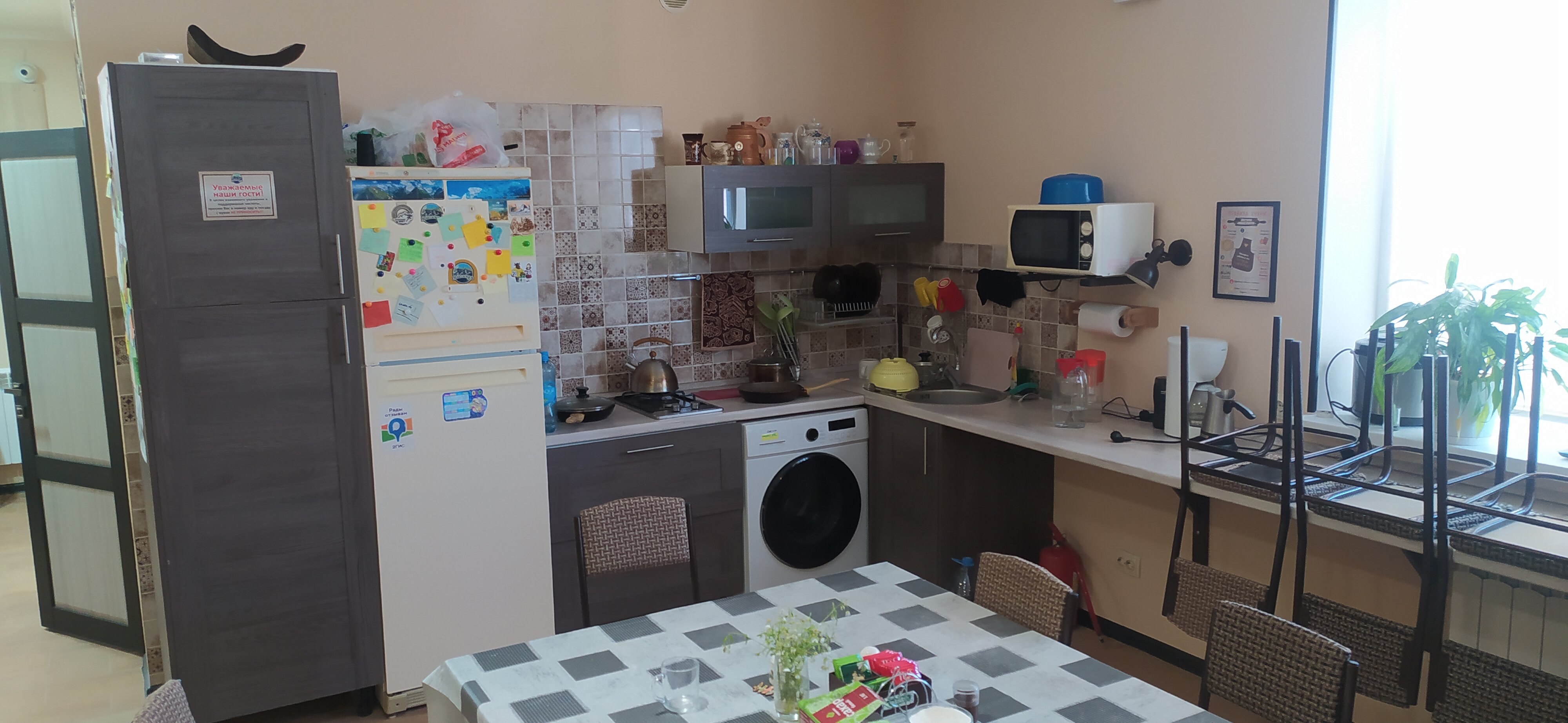 Фото Максимум