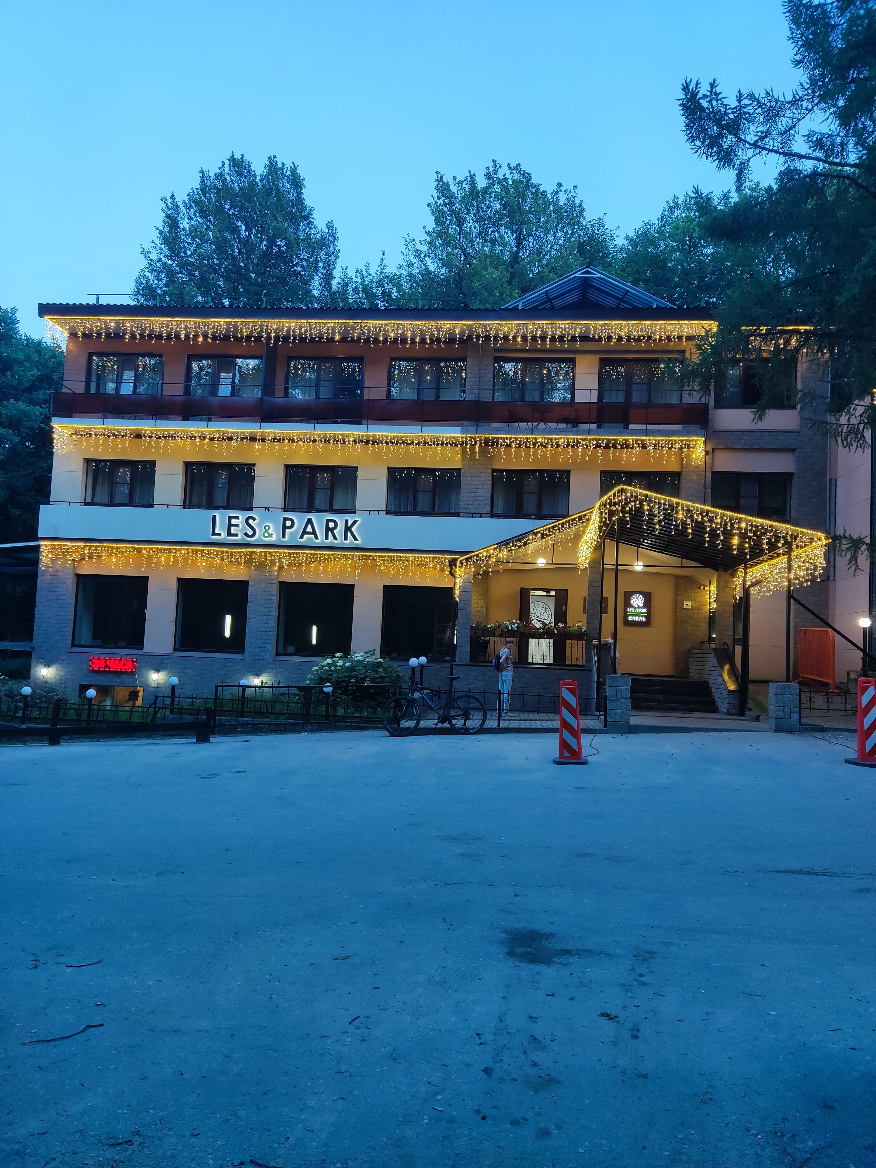Фото Les&Park
