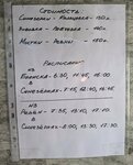 Станция Синезёрки (Bryansk Region, Navlinskiy rayon, posyolok Sinezyorki, Vokzalnaya ulitsa), parada de transporte público