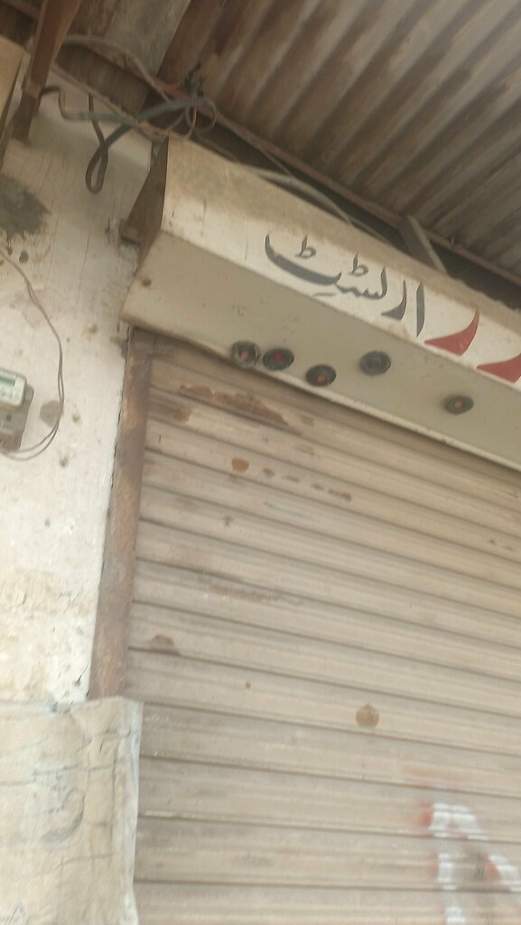 Paintwork materials Paint, Lahore, photo