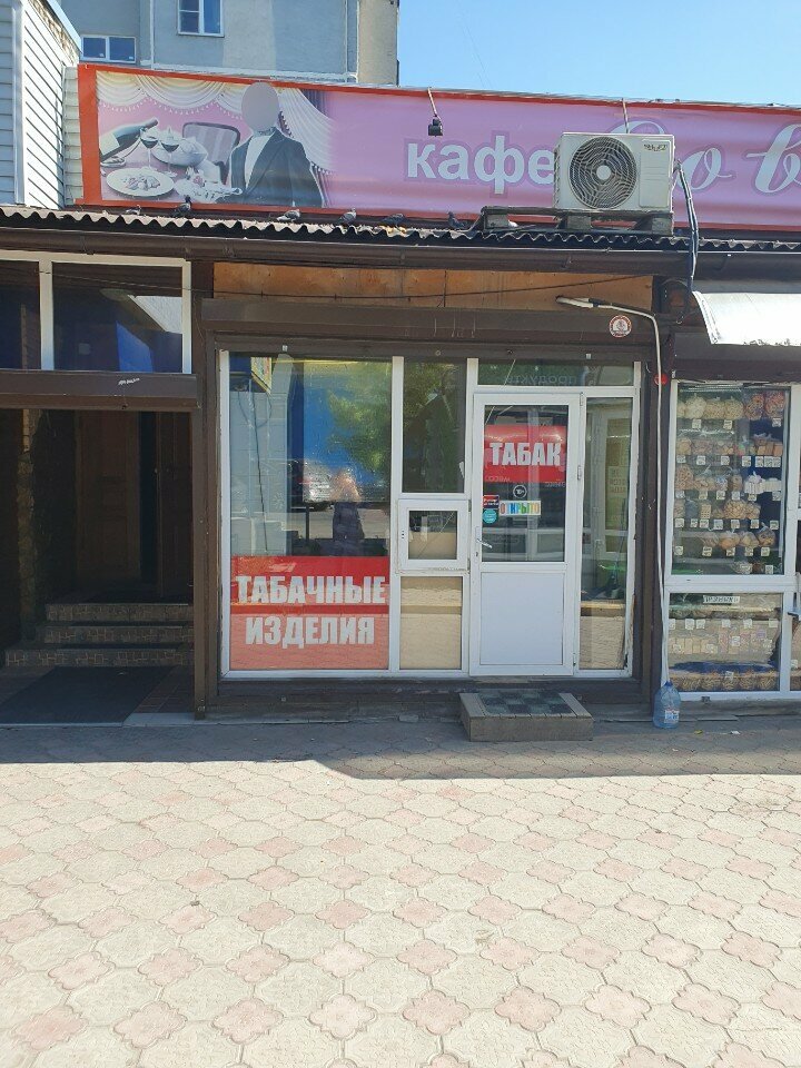 Tobacco and smoking accessories shop Табак, Tula, photo