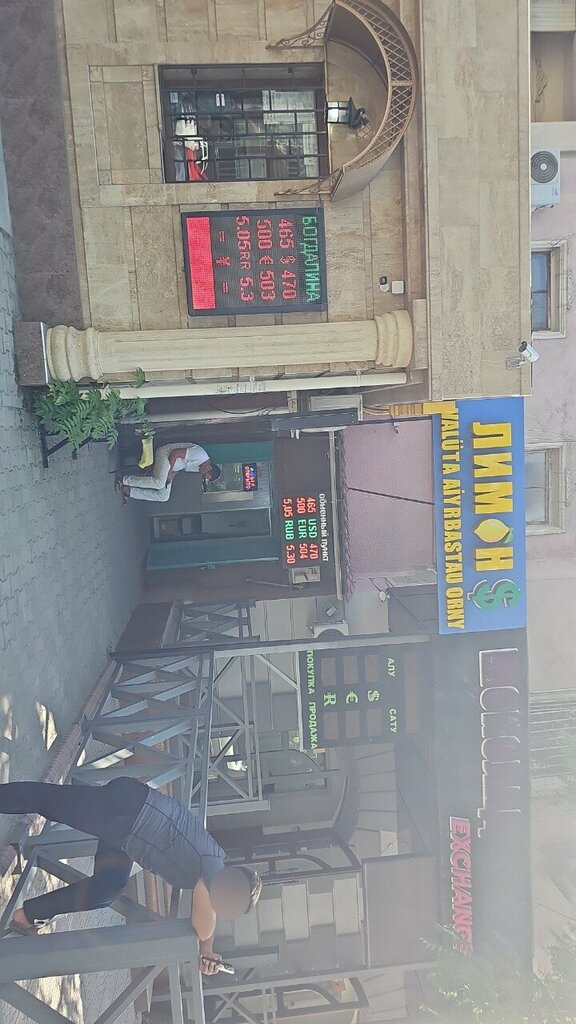 Currency exchange Limon, Chimkent, photo