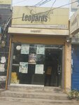 Leopards office (Allama Iqbal Town, Service Road, 6A), courier services