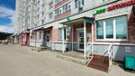 Ателье по ремонту одежды (Frunze Avenue, 29) ، إصلاح الملابس