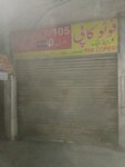 Photo copy shop (Province of Punjab, Lahore, Street 15), copy center