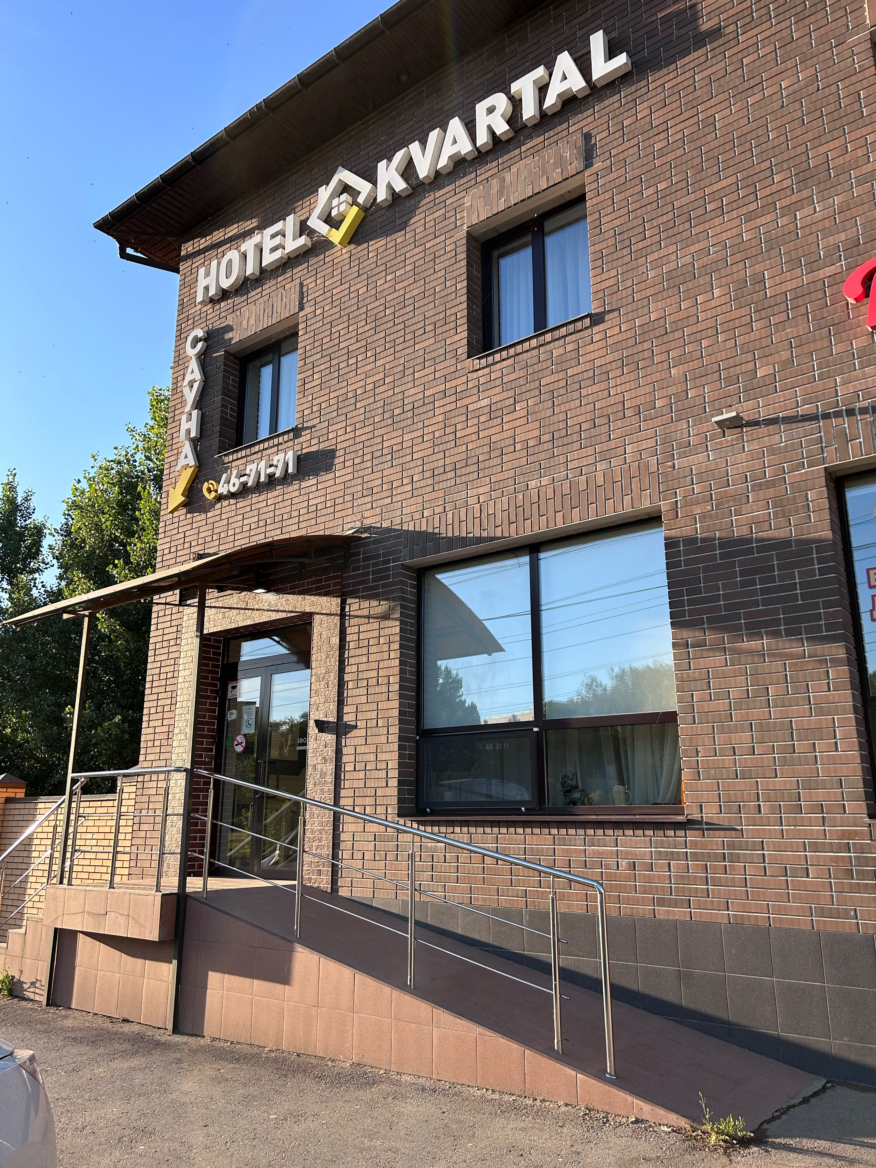 Фото Квартал