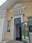 Пицца (Sadovaya Street, 3), cafetería