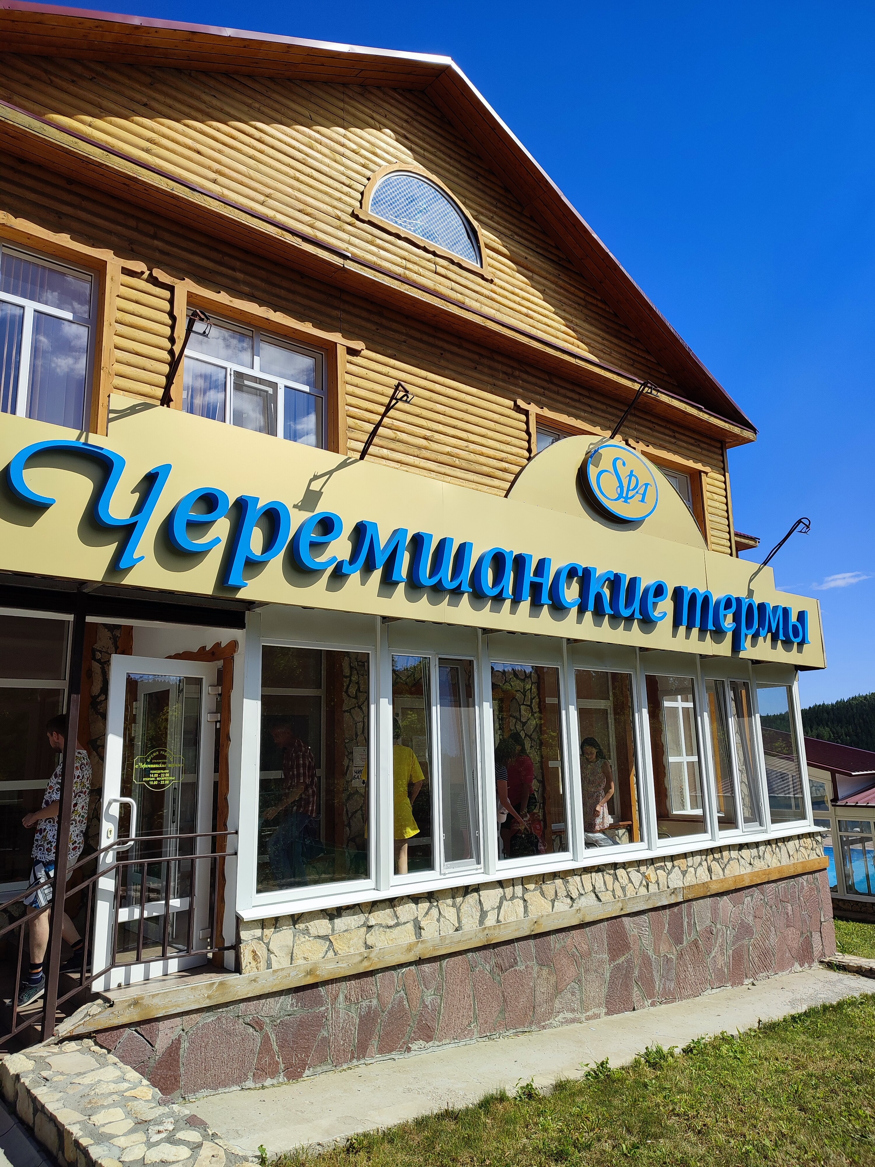 Фото Хвалынский