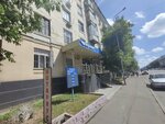 Notary (ulitsa Toraygyrova, 54) ، كاتب العدل