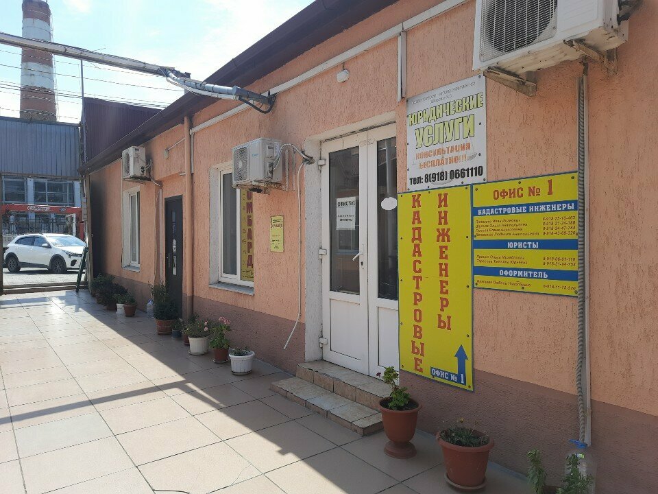 Cadastral works Tsentr zemelno-kadastrovykh voprosov, Novorossiysk, photo