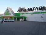 Туалет (9 Maya Street, 77с1), baño
