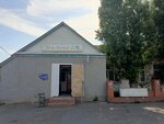 Милена (selo Lipovka, Oktyabrskaya ulitsa, 11), grocery