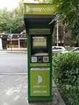 Easy Pay (Yerevan, Hrachya Kochar Street), payment terminal