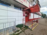 Magnit Kosmetik (Lesnaya ulitsa, 2), perfume and cosmetics shop