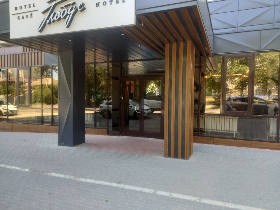 Фото Глобус