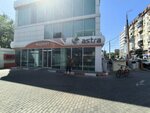 Астра (Irchi Kazaka Street, 56/1), grocery
