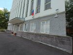 Kirov Regional State Budgetary Institution Central State Archive of Kirov Region (Kazanskaya Street, 16А), archivo