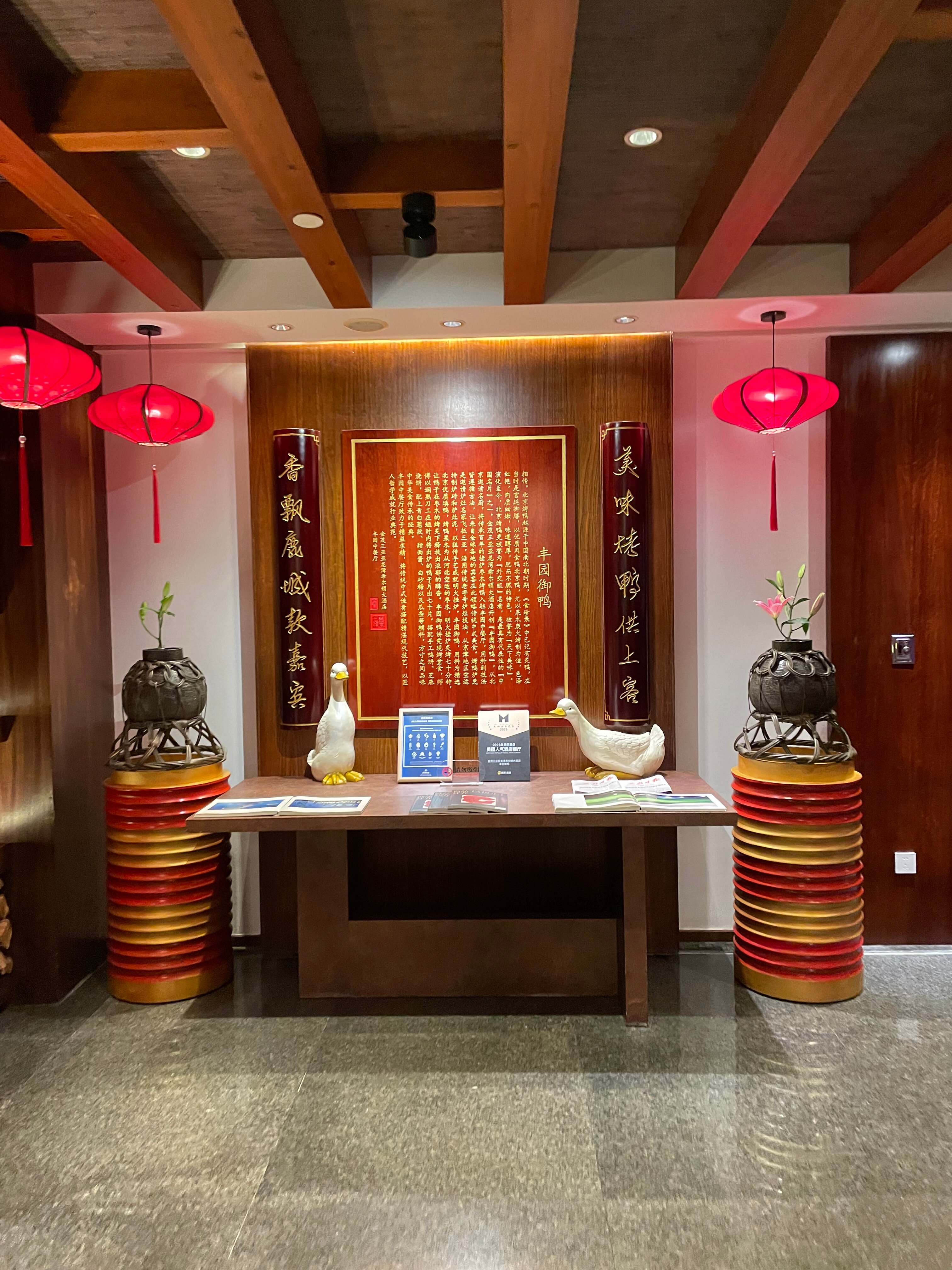 Фото Hilton Sanya Yalong Bay Resort & SPA