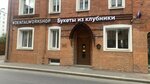 VeryBerryLab (Srednyaya Pereyaslavskaya Street, 25с1), floristeria