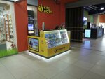 Столото (Tsyurupy Street, 97к6) ، تذاكر اليانصيب