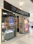 Timeberry (Komsomolskiy Avenue, 13Б), watch shop