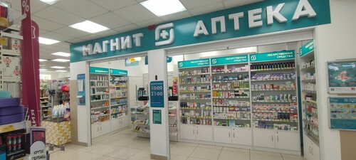 Pharmacy Magnit Apteka, Orel, photo