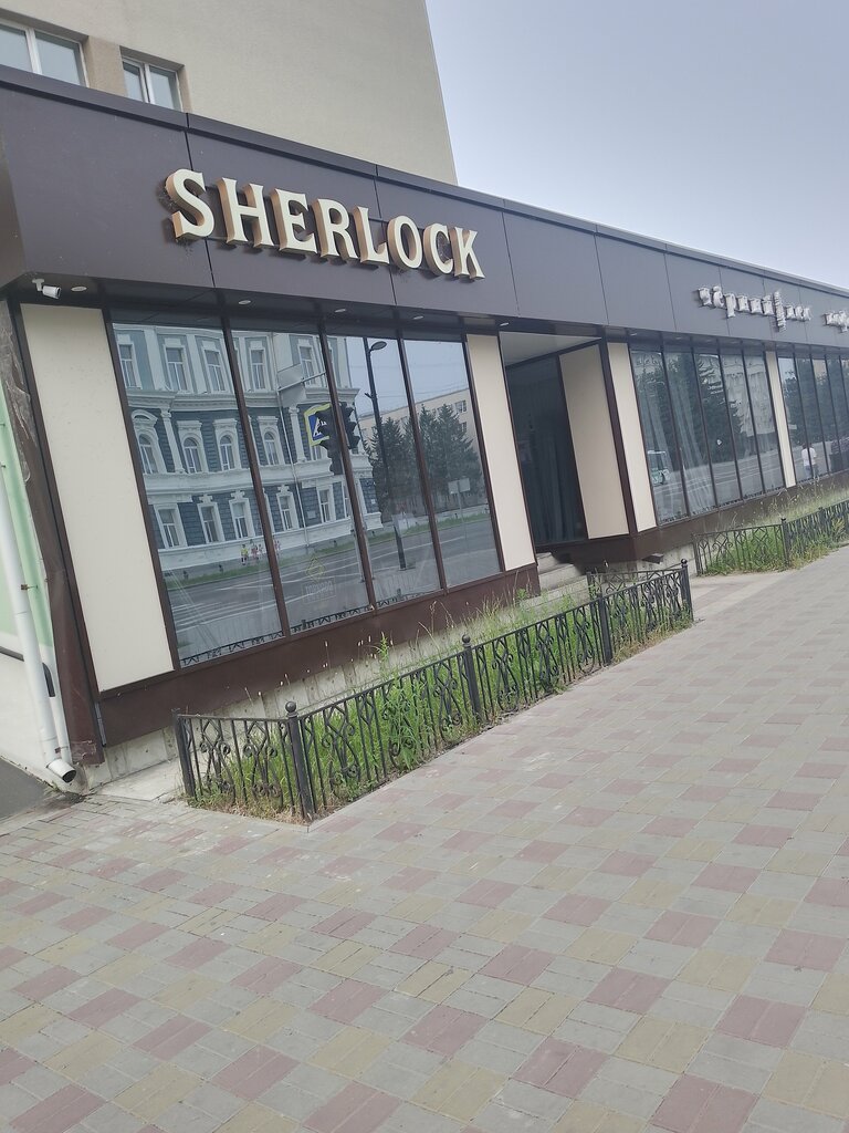 Tobacco and smoking accessories shop Sherlock, Blagoveshchensk, photo