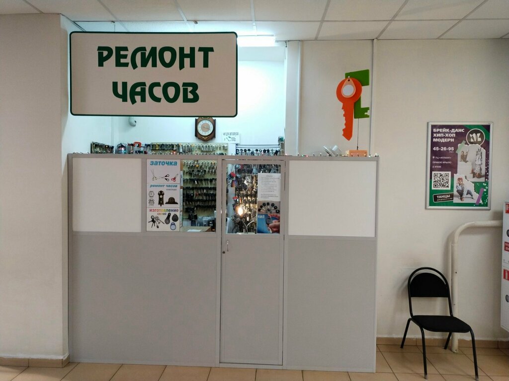Clock and watch repair Remont chasov, Kirov, photo