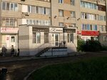 Kadariya (Qazaqstan Street, 64) ، صالون تجميل