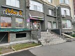 Hug Store (Chistopolskaya Street, 26/5), clothing store