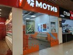 Motiv (Kosmonavtov Avenue, 41), compañía de telecomunicaciones