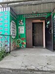 Кулинарный дворик (Tekhnicheskiy pereulok, 48), cookery store