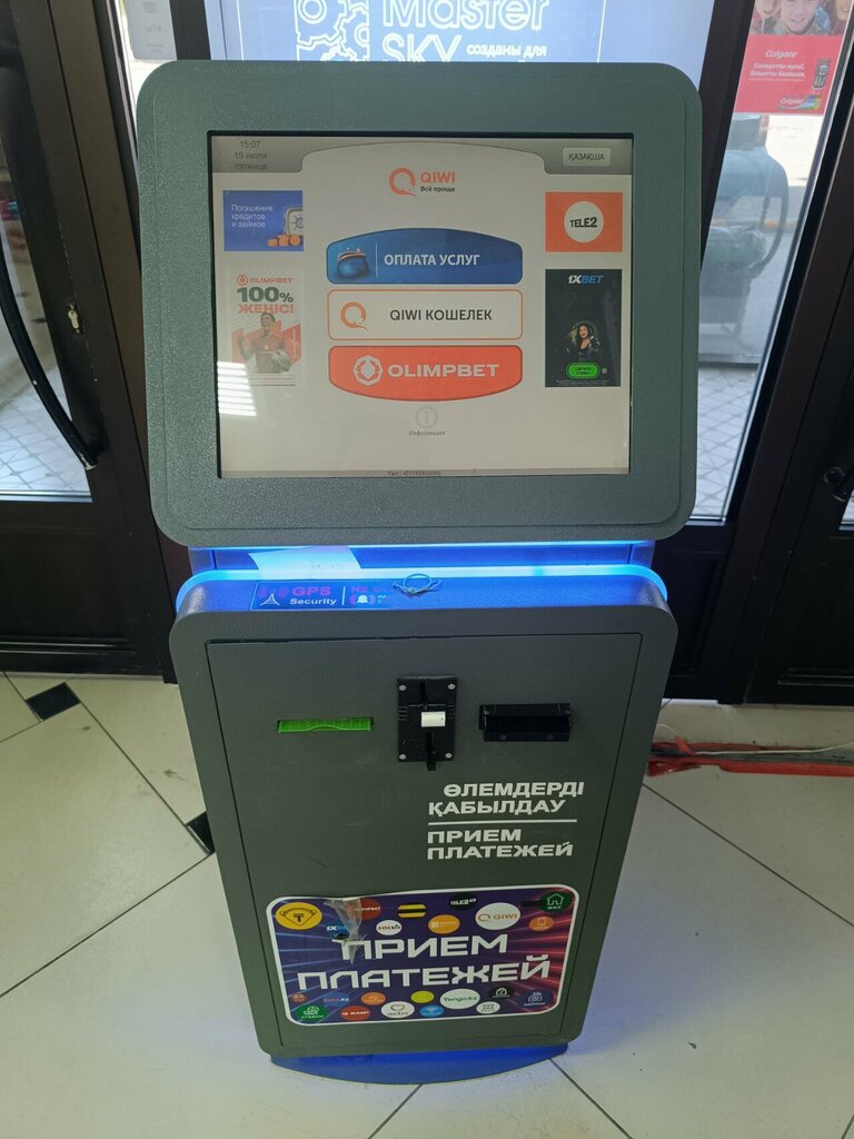 Payment terminal Qiwi, Taraz, photo