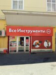 EnerGO (Tsentralniy Microdistrict, Gorkogo Street, 89Е), power bank rental