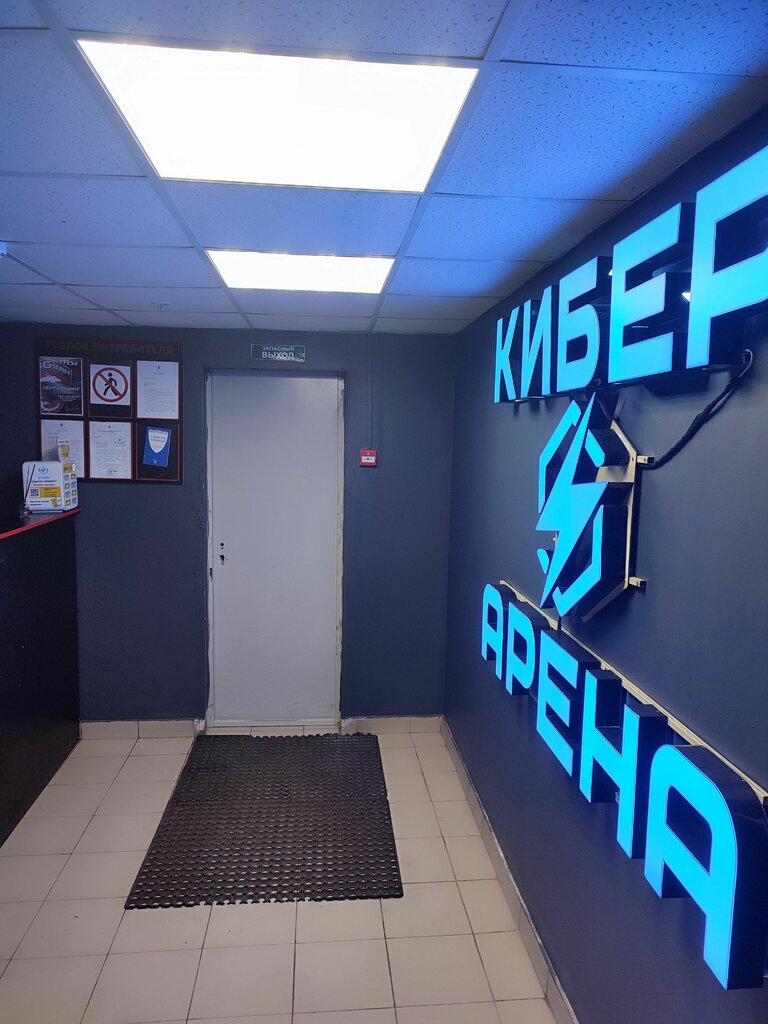 Power bank rental Energo, Zelenograd, photo