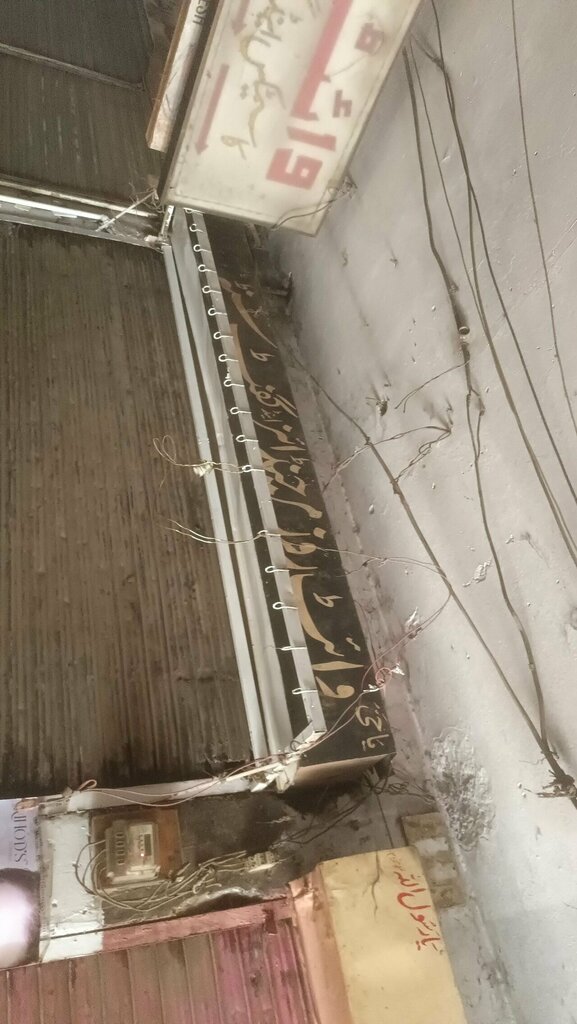 Flower shop White Rose Shop, Lahore, photo