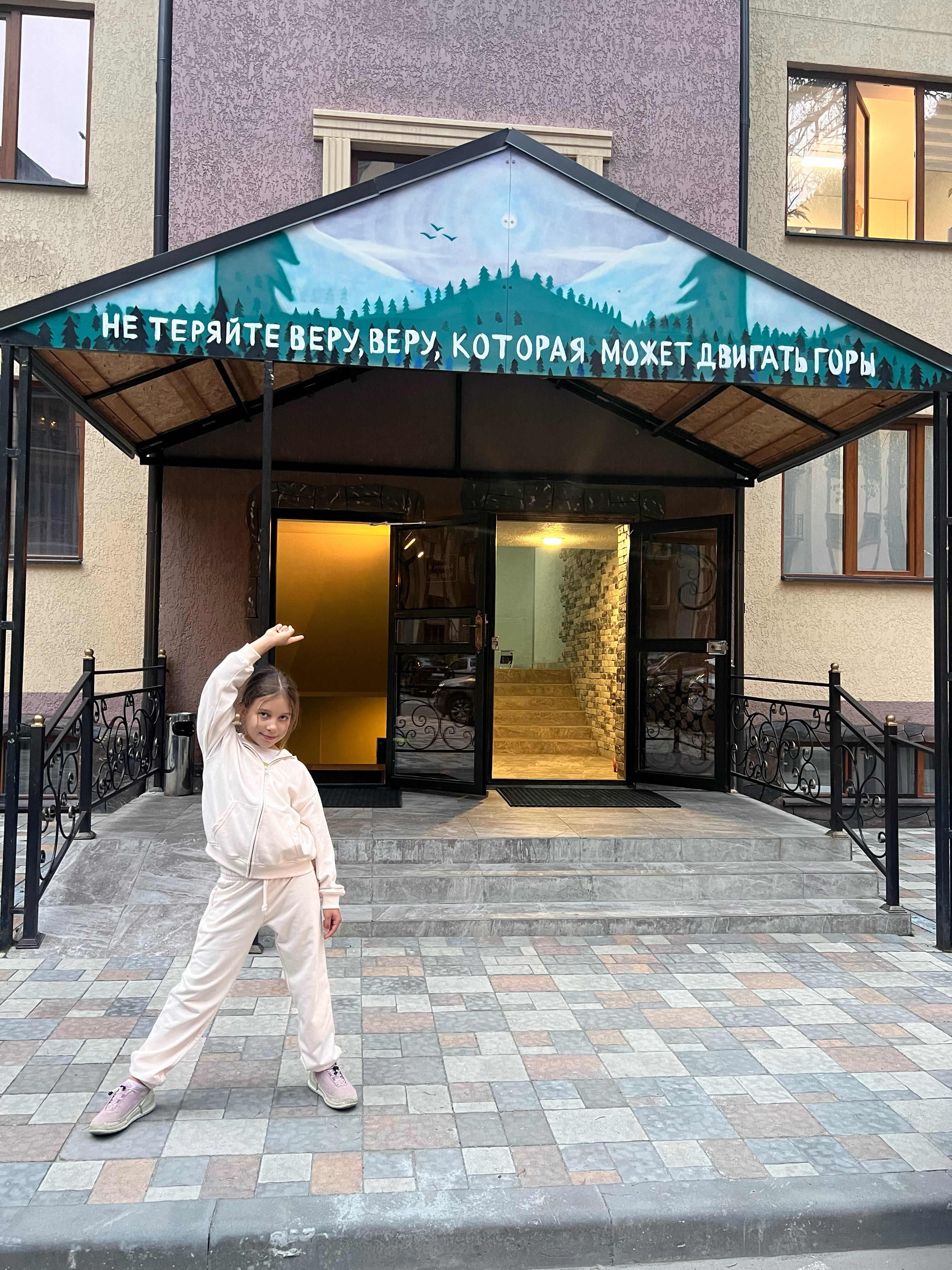 Фото Eco Village