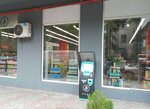 Cryptomat (Jiulis Shartava Street, 37) ، محطة دفع
