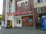 Салон бровей и ресниц (vulica Savieckaj Armii, 5) ، شريط حاجب العين