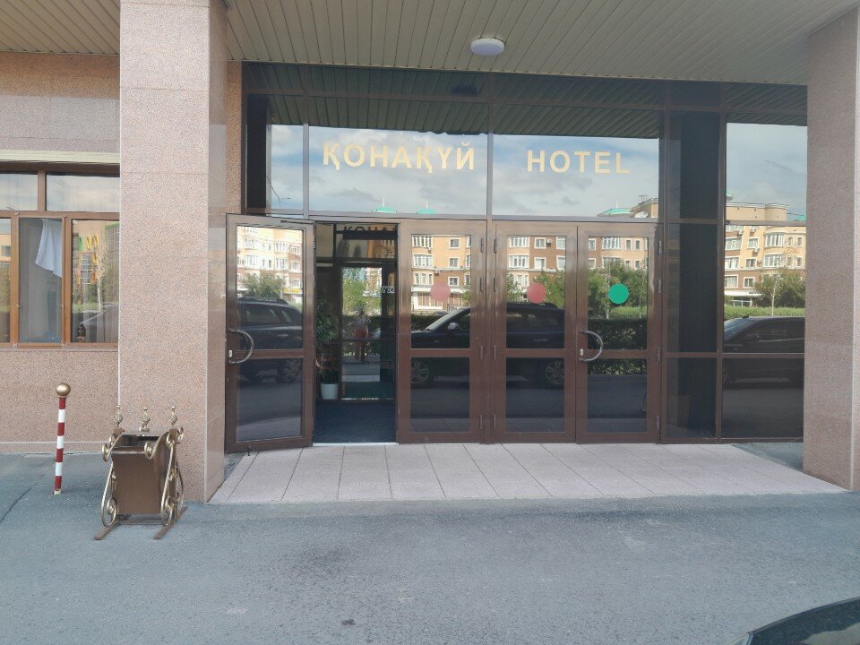 Фото Томирис