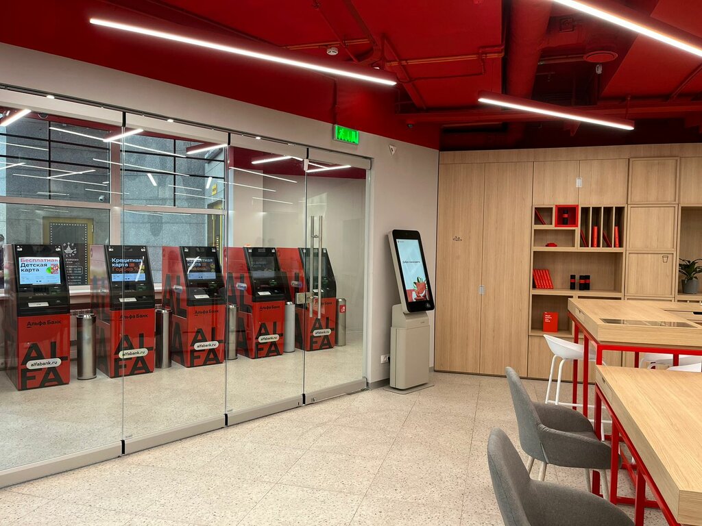 ATM Alfa-Bank, Moscow, photo