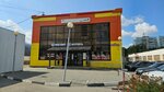 Непроспи (Promyshlennaya Street, 54Г), tienda de ropa de cama