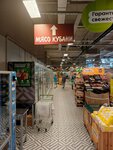 Мясо Кубани (prospekt imeni pisatelya Znamenskogo, 2) ، متجر جزارة، ديلي