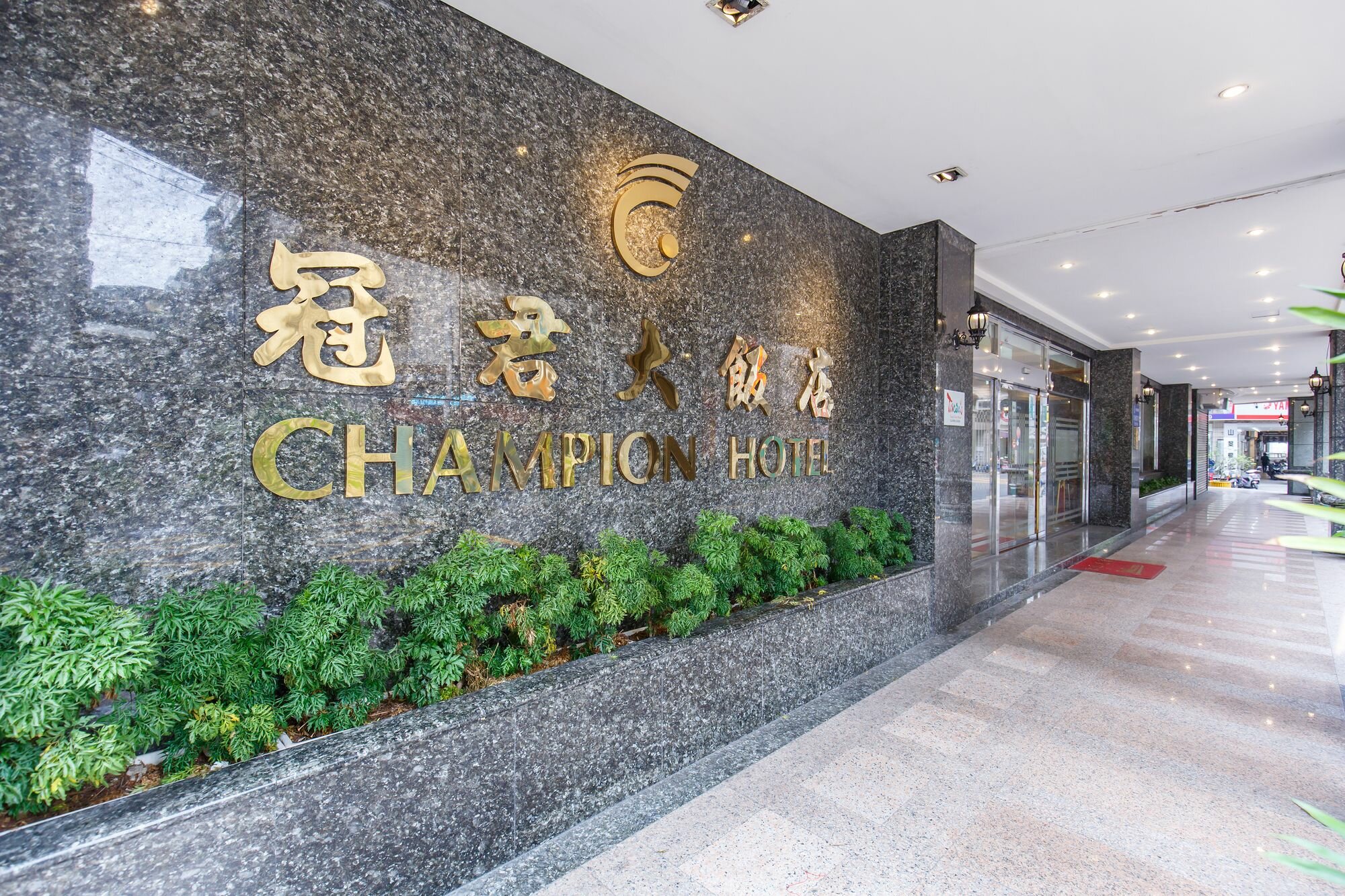 Фото Champion Hotel