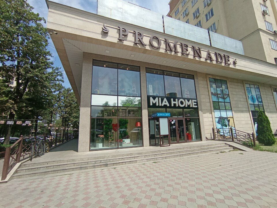 Medical laboratory Lab № 1, Bishkek, photo