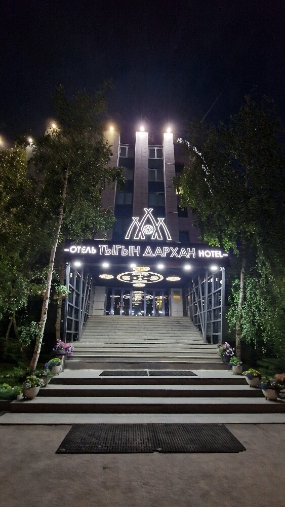 Фото Тыгын Дархан